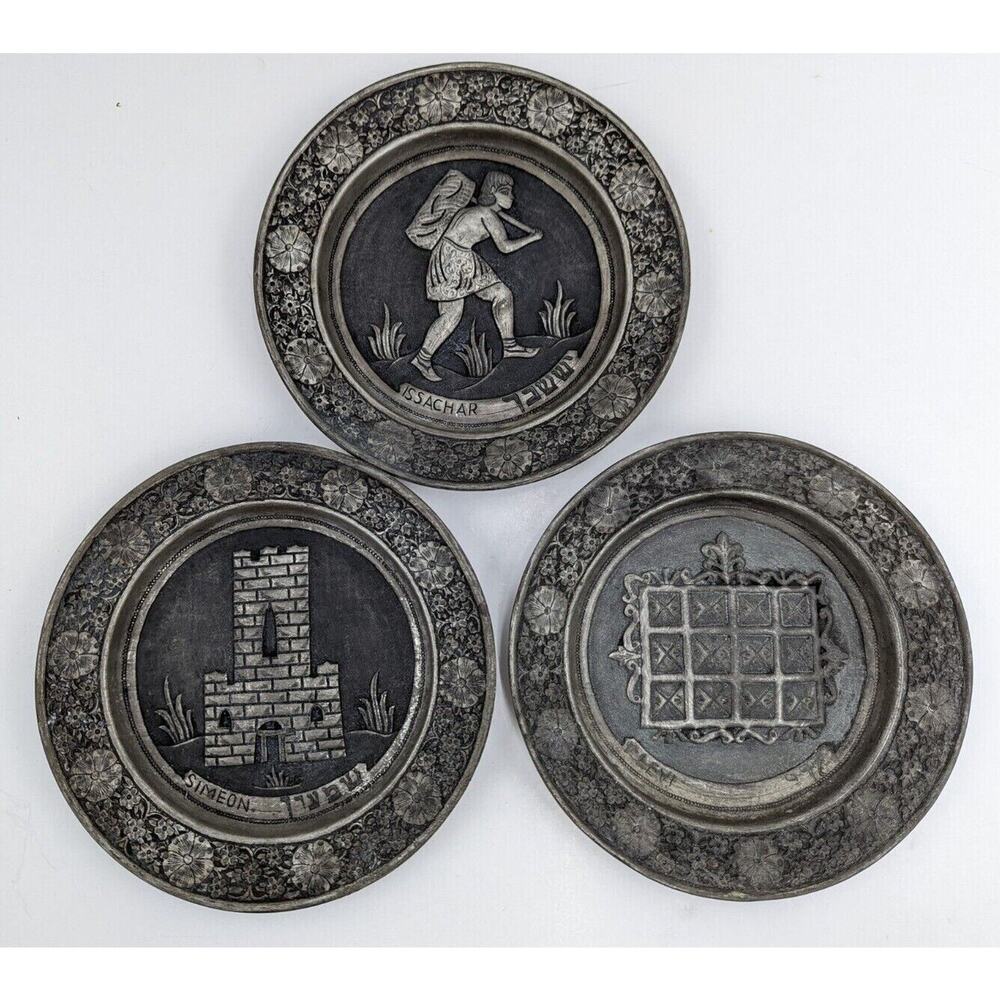 Tribes of Israel Pewter (?) Collector Plates -Levi Simeon and Issachar -Set of 3